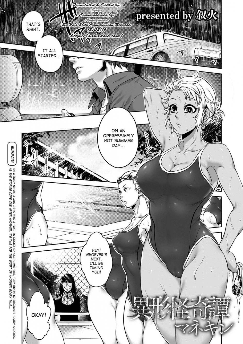 Hentai Manga Comic-Wonderfully Grotesque Mystery - Mannequin-Read-1